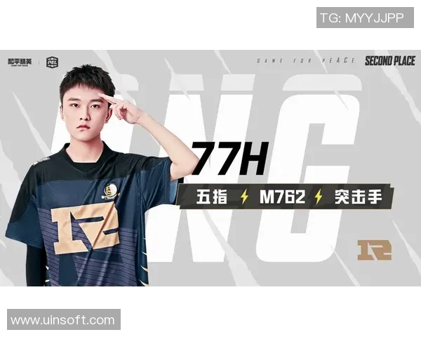 和平精英耐力排行榜揭晓RNG战队荣登榜首引发热议