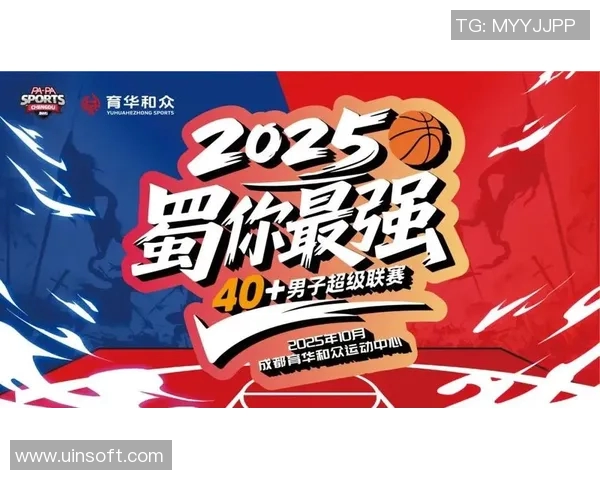 成都篮球队实力强劲荣登全国篮球力量排行榜第五名