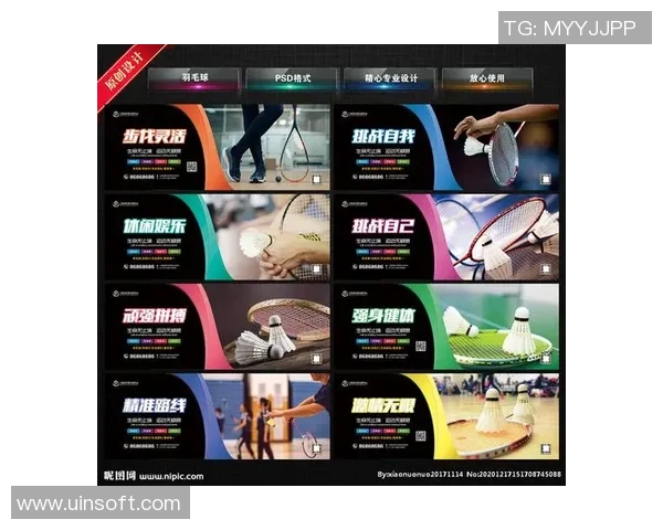 王敏独家分享羽毛球技巧与心得助你提升球技的秘诀