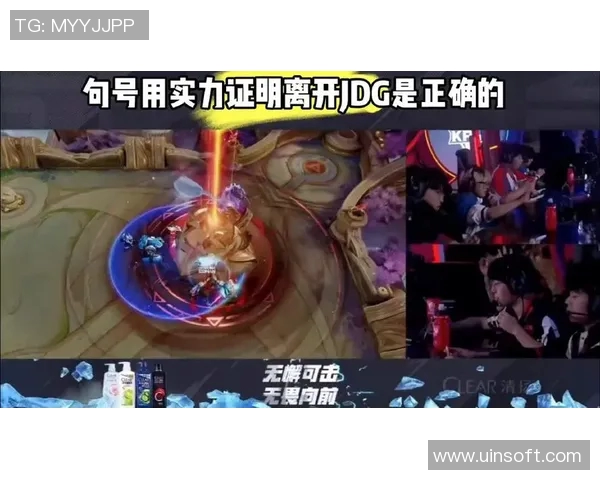 王者荣耀热议JDG战队意识争议引发玩家热烈讨论与反思