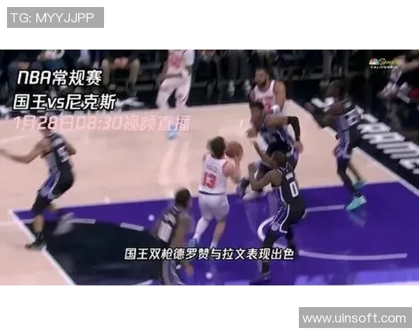 尼克斯与国王精彩对决全场录像回放及赛后分析