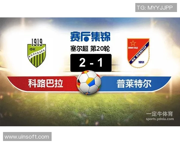 巴拉竟与类体育的碰撞探索运动与娱乐的边界与未来发展