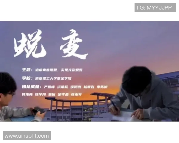 林葳的成长之路：从青涩学子到职场精英的蜕变与追求