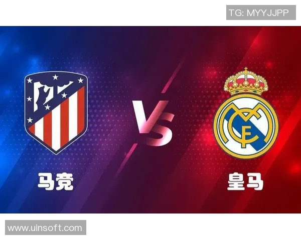 皇马与马竞激烈冲突背后的恩怨情仇与足球文化碰撞解析 皇马与马竞激烈冲突背后的恩怨情仇与足球文化碰撞解析