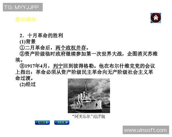 谢什科的崛起与影响力探讨:从历史到现代的全面分析与反思 谢什科的崛起与影响力探讨:从历史到现代的全面分析与反思