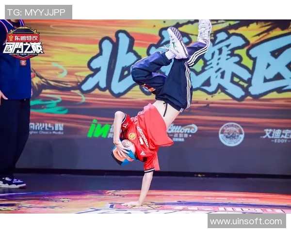 重庆街舞队与杭州街舞队赛后复盘分析个人能力的对比与启示