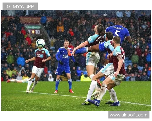 伯恩利主场迎战热刺争夺英超宝贵积分激战即将上演