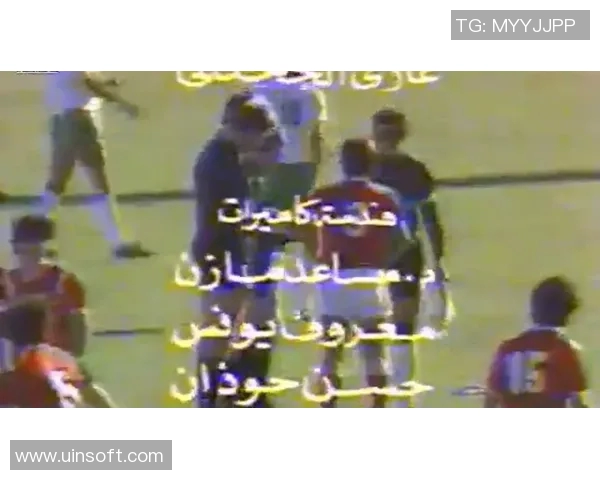 友谊赛精彩对决伊拉克与叙利亚球队展现友谊与竞技精神