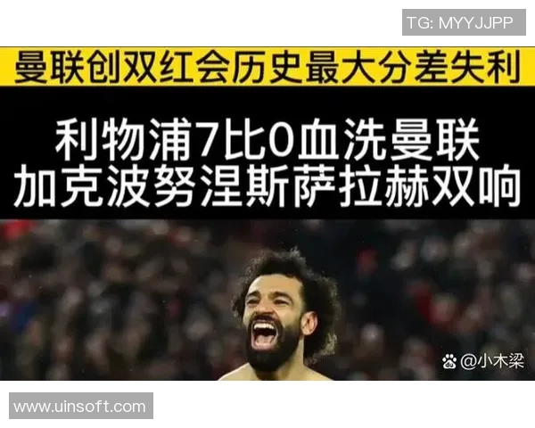 曼城与曼联吉尼斯对决谁能在这场城市德比中笑到最后 曼城与曼联吉尼斯对决谁能在这场城市德比中笑到最后